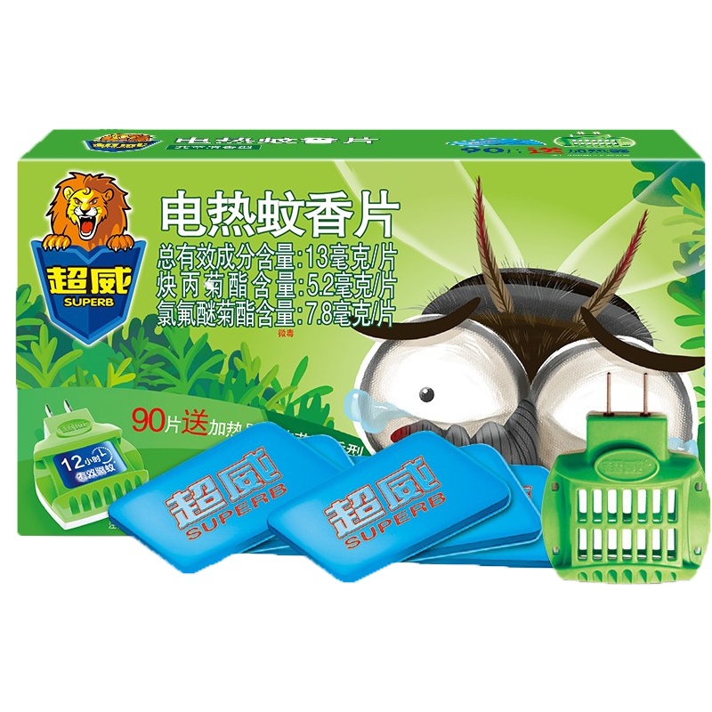 超威电热蚊香片艾草清香型1器90片电子驱蚊器灭蚊驱蚊片神器家用驱蚊驱虫
