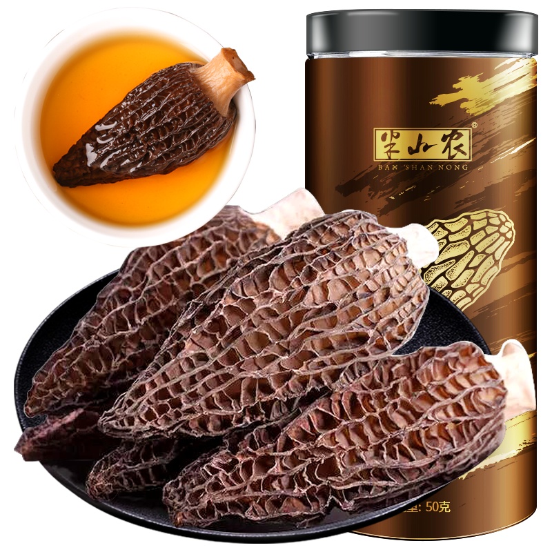 半山农 羊肚菌 云南特产去柄羊肚菌山珍干货 松茸伴侣 煲汤材料食材 50克/盒