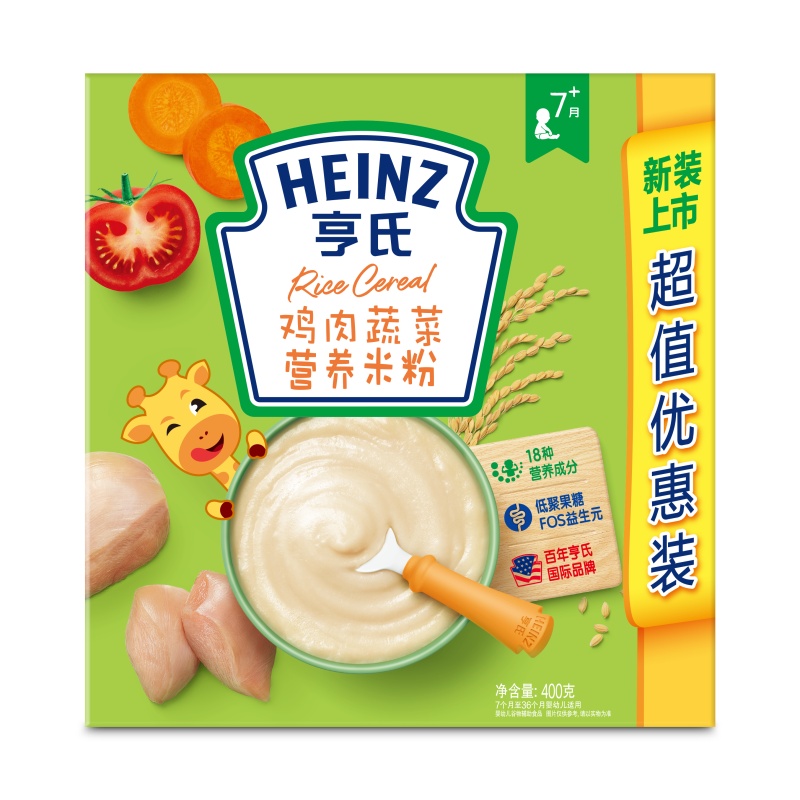 亨氏(Heinz)鸡肉蔬菜营养米粉400g*4盒 适用辅食添加初期以上至36个月 宝宝辅食婴儿米粉米糊2段米粉