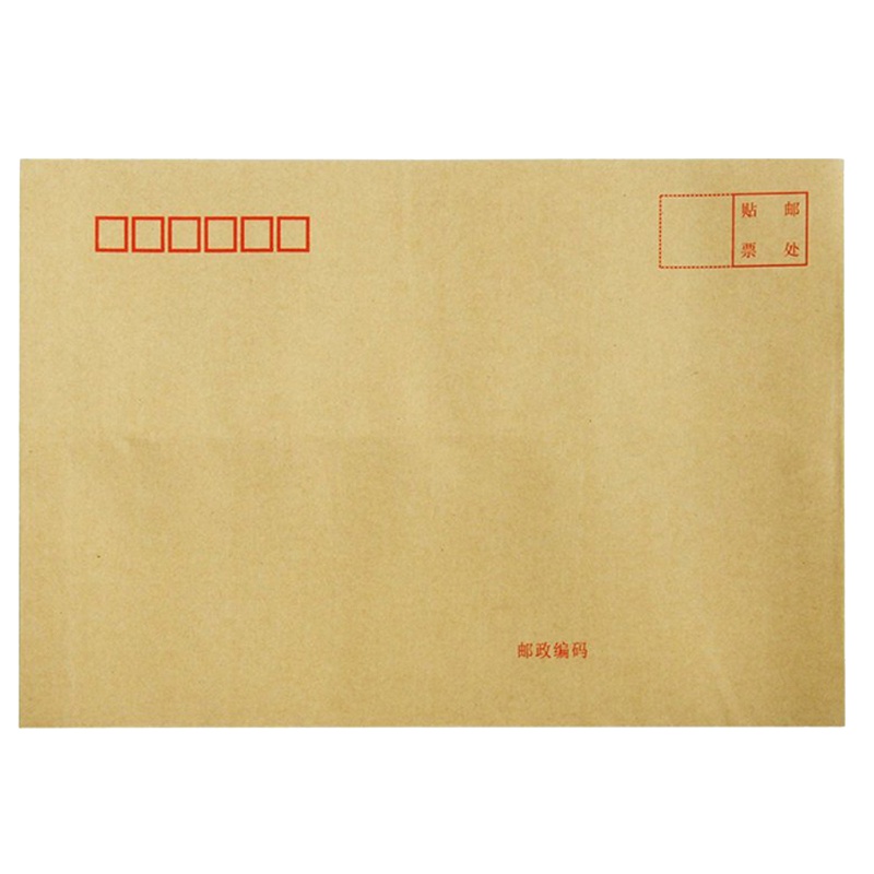 得力(deli)3426牛皮信封7号(10个/包)(价格为单包价格,起订量10包,不足起订量不发货)