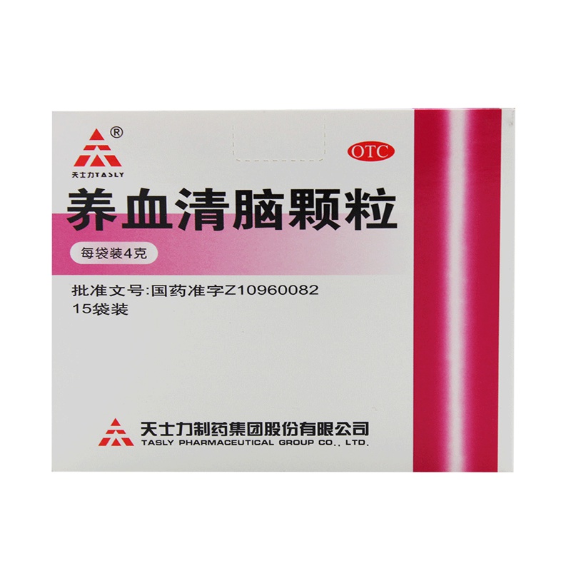 【10盒装】天士力养血清脑颗粒15袋 头痛 眩晕眼花 心烦易怒 失眠多梦 活血平肝