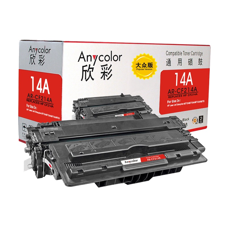 欣彩 AR-CF214A硒鼓大众版黑色单支装适用惠普700 M712n dn M725(CF214A)打印页数10000