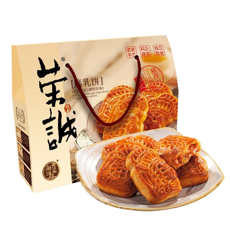 荣诚腐乳饼420g广东潮汕潮州特产零食小吃大礼包传统糕点点心潮式茶点休闲美食下午茶12块礼盒装