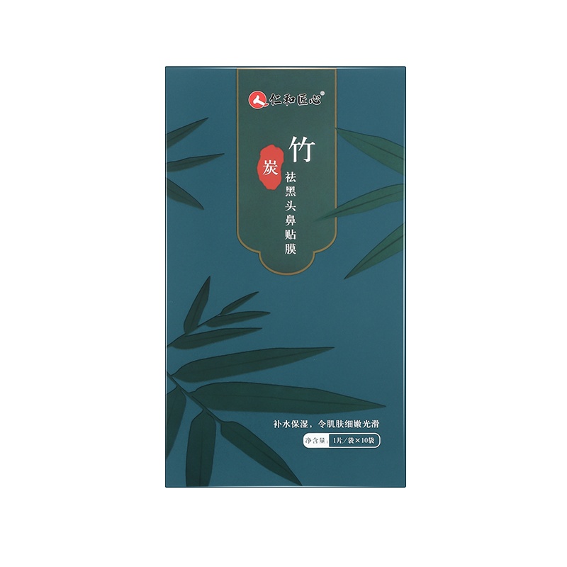 领航奉献仁和匠心竹炭祛黑头鼻贴膜