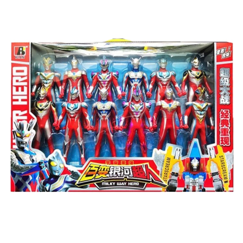 儿童奥特曼玩具怪兽组合套装小号全套超人偶迪男孩公仔欧布变身器 礼盒QC15-3