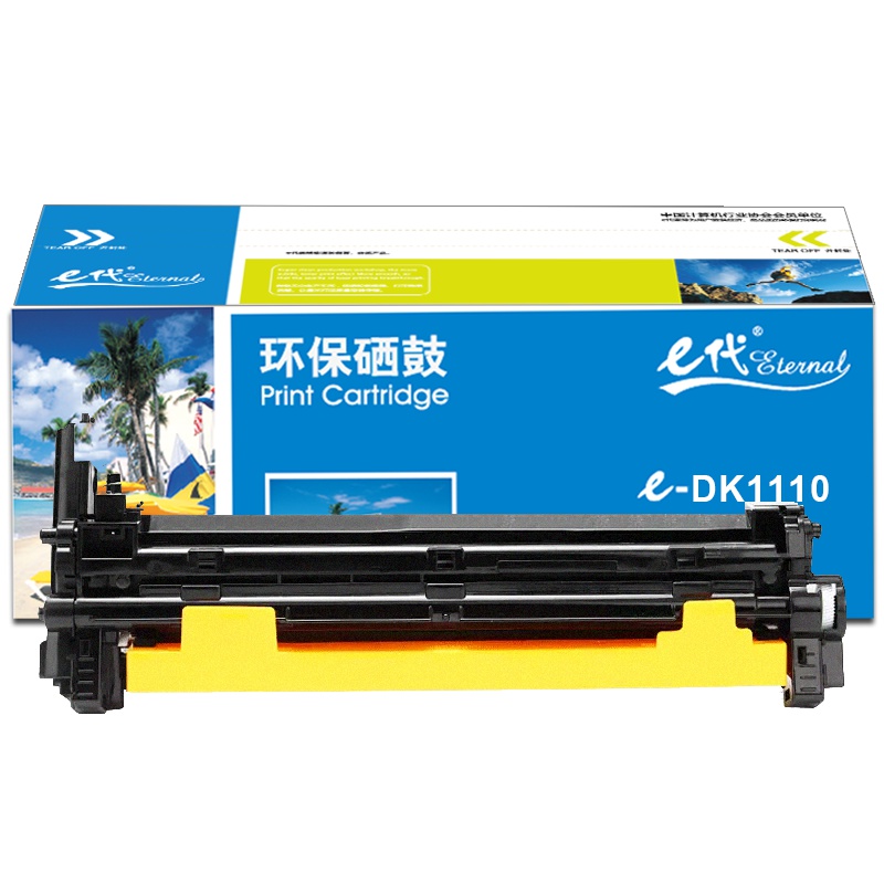 e代经典 e-京瓷DK1110硒鼓黑色加黑版 适用于京瓷(kyocera)FS 1040/1020/1120打印机