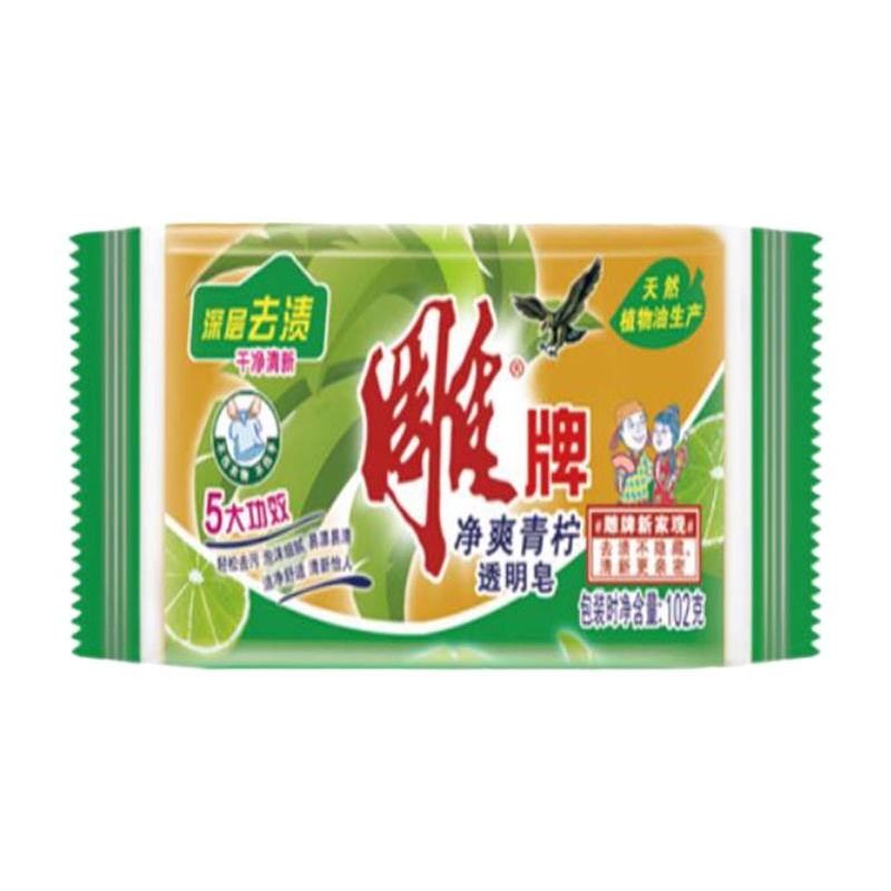 雕牌ZDP43089肥皂 青柠飘香透明皂102g块家庭装除菌去渍祛除异味洗衣皂 浅黄色
