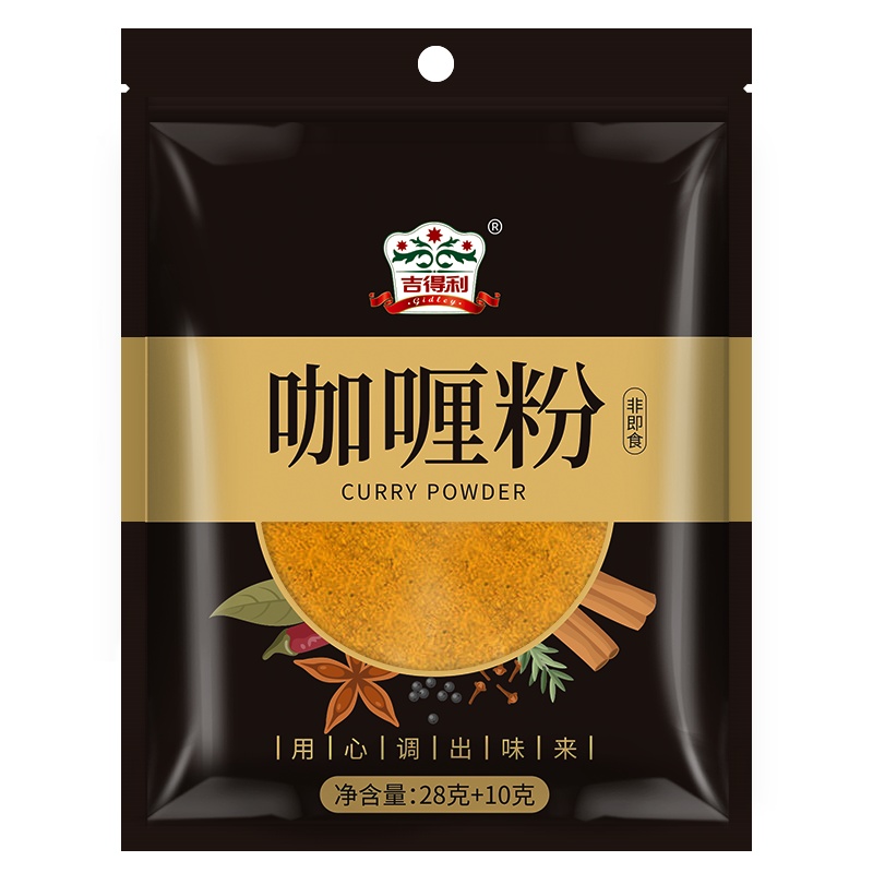 吉得利 咖喱粉 厨房香料烧烤调料38g*40袋 箱装调味餐饮专用