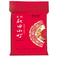 2020年11月新米梅河口东北长粒香米,1年1熟,米香浓郁q弹软糯