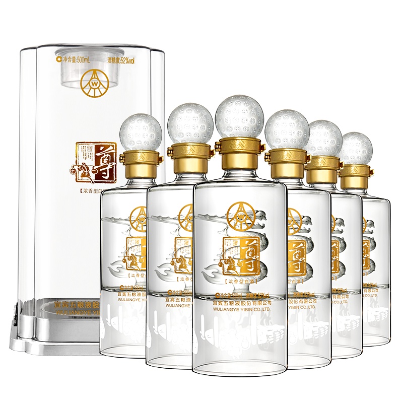 五粮液股份公司出品 尊酒盘龙 52度 500ml*6瓶整箱装 浓香型白酒