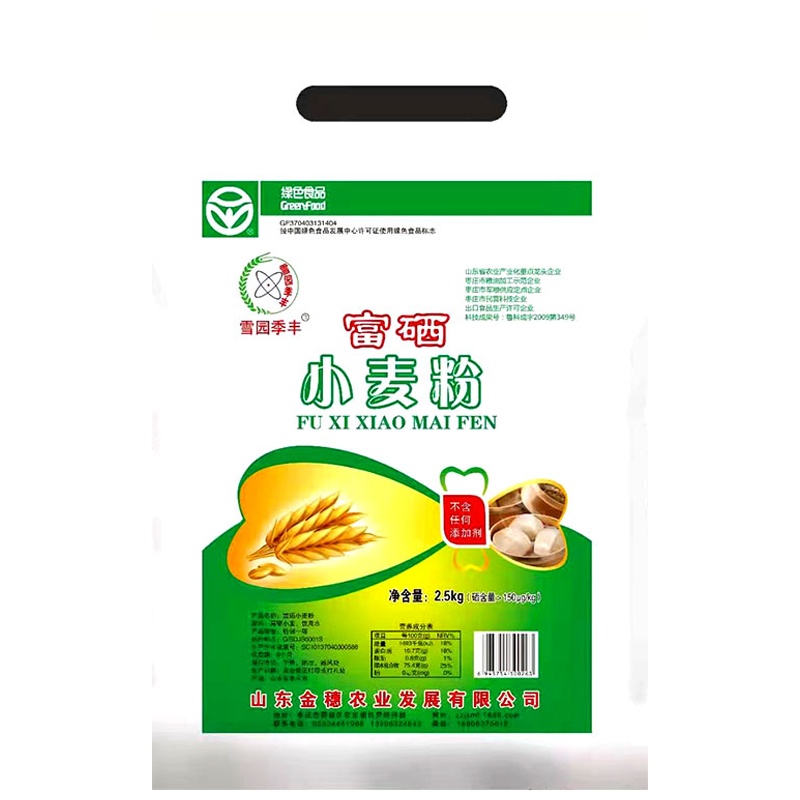 雪园季丰富硒小麦粉