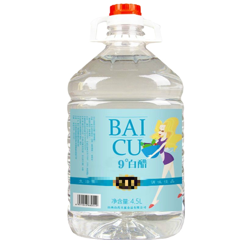 9斤9度白醋酿造食醋食用洗脸泡脚清洁除垢去污家用大桶批发 白醋9斤
