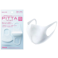 PITTA MASK 防花粉灰尘过敏消菌小号口罩 白色 3枚/包