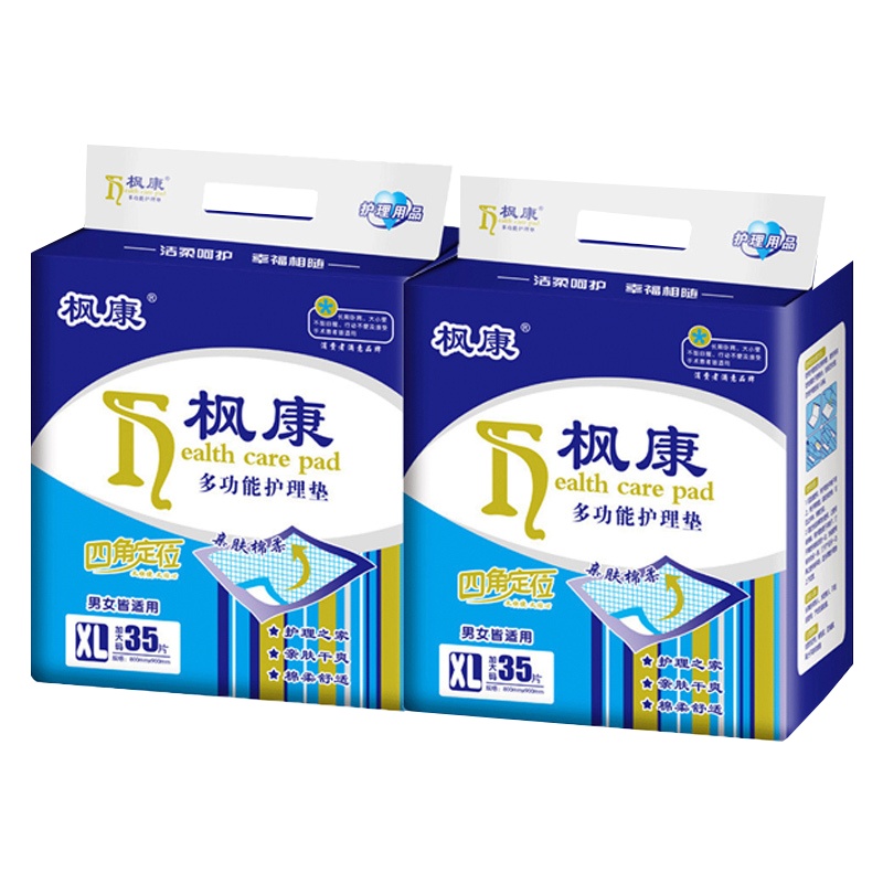 康成人护理垫老人用80x90大人隔尿垫老年人一次性尿不湿床垫子
