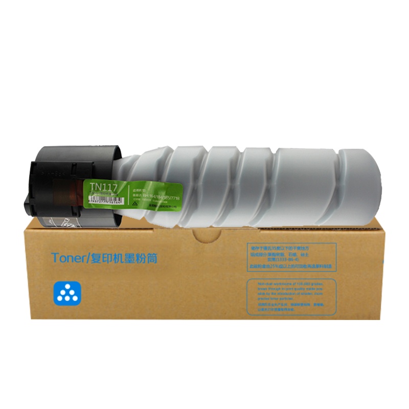 艾洁 TN117H墨粉盒 高容量墨粉筒 适用柯尼卡美能达KONICA MINOLTA复印机BH164;184