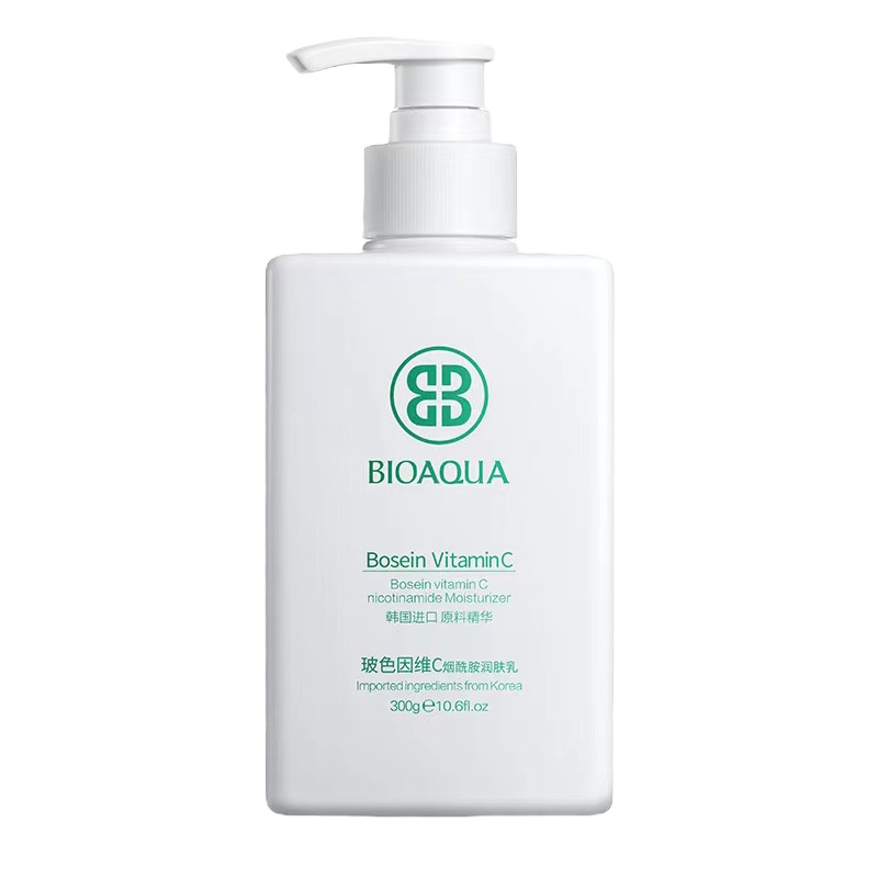 泊泉雅玻色因维C烟酰胺润肤乳清爽不油腻锁水保湿滋润身体乳-GYB