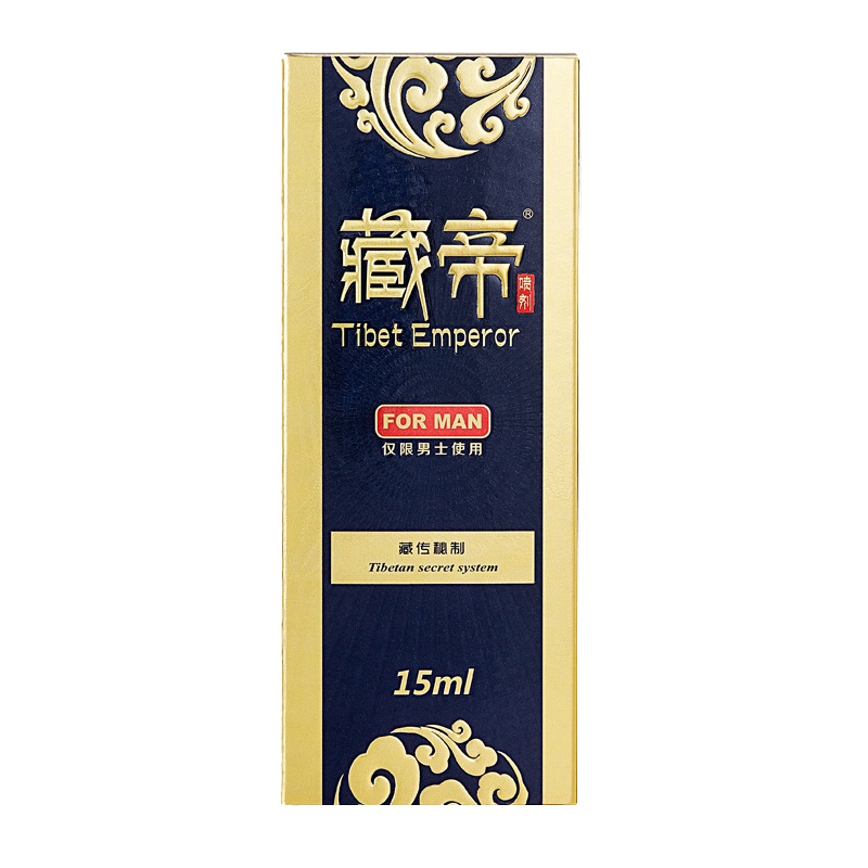 藏帝延时喷剂旗舰版15ml 男士外用延时喷雾便携湿巾夫妻房事情趣性用品延长房事时间 男性系列成人用品