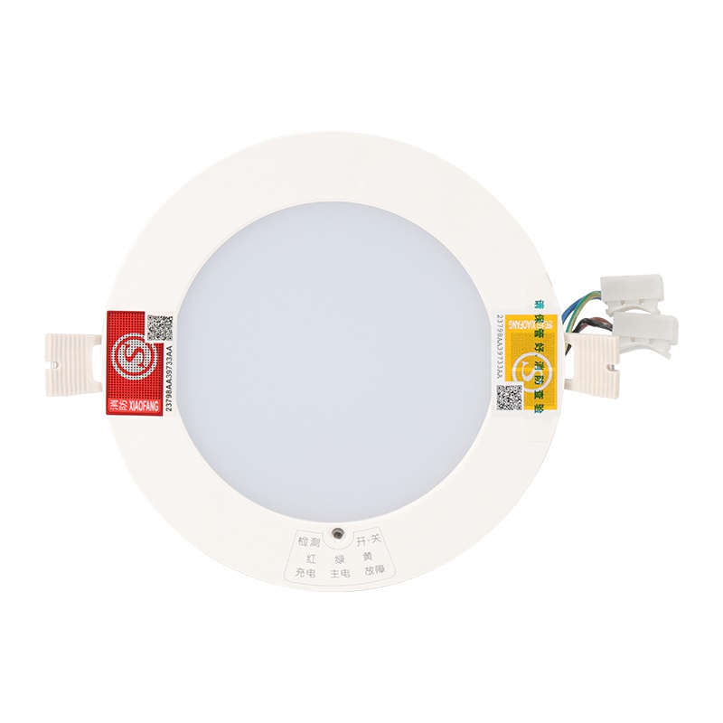 敏华电工新国标3C认证消防应急筒灯E5W1129带强启应急照明灯3寸应急灯开孔95mm色温6500K冷光车用维修应急工具