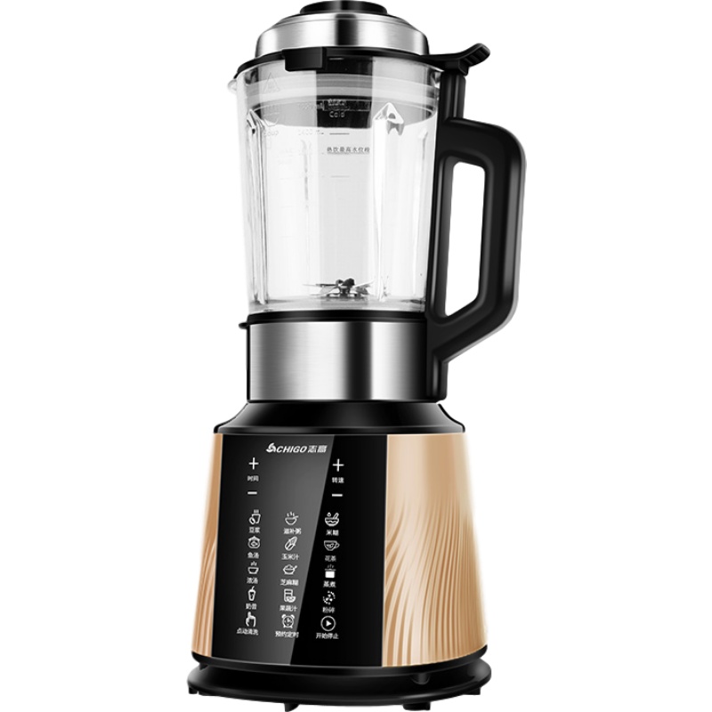 志高新款破壁料理机家用加热多功能全自动德国小型辅食养生豆浆