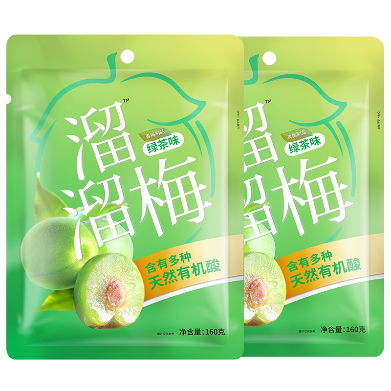 [溜溜梅 绿茶梅160g*2袋]休闲零食青梅梅子梅干果干酸甜零食