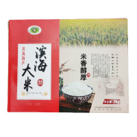 [江苏乡村振兴][财政集采][滨海]众襄诚 滨海大米 9108虾塘米 2.5kg*2/盒