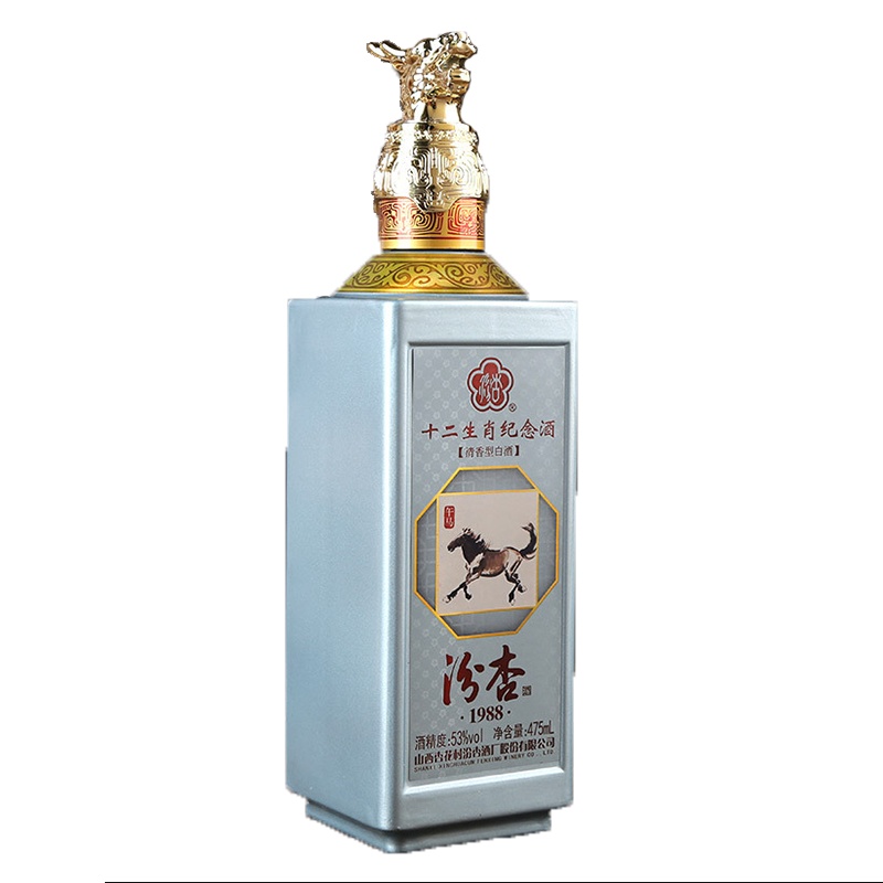 十二生肖纪念酒53度清香型白酒475ml/支x6支礼盒礼袋装一箱[都有货请联系客服]