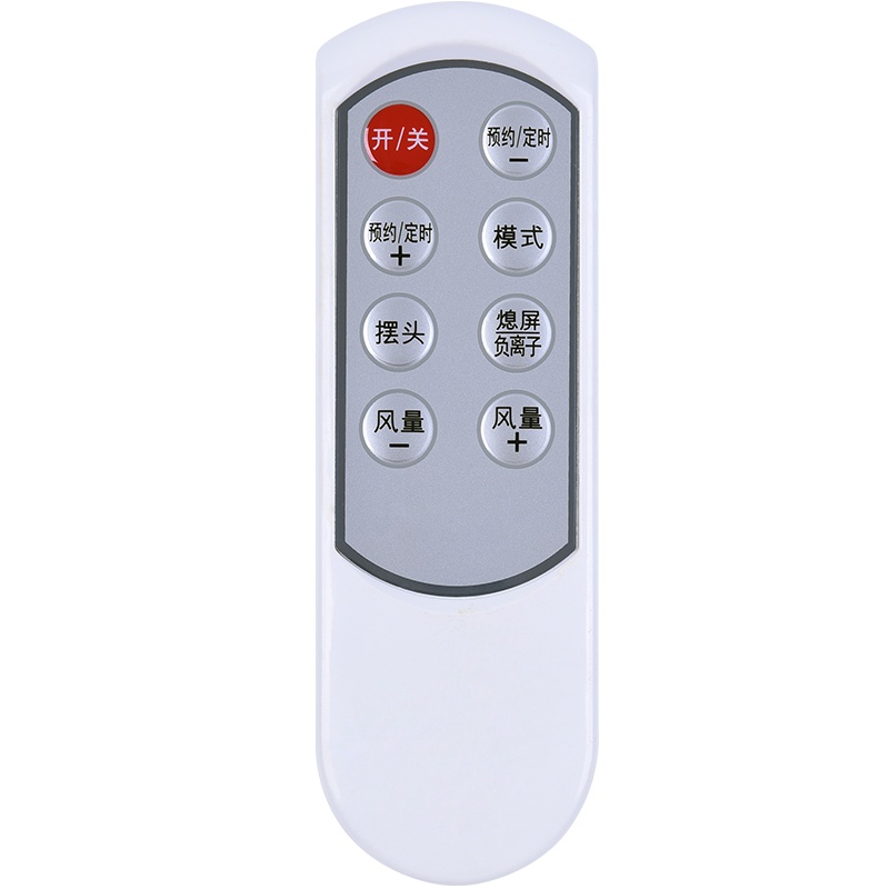 全新艾美特电风扇遥控器FB3008RS FB3060RI S35113BRC FS4087R负离子