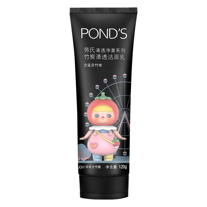 旁氏(POND'S)清透净澈系列竹炭清透洁面乳120G(新老包装随机发货)[联合利华]