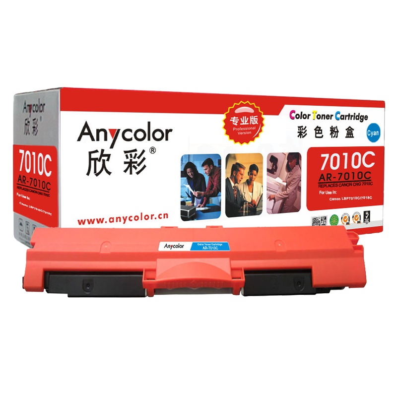 欣彩(Anycolor)CRG329硒鼓(专业版)AR-7010C蓝色 适用佳能 LBP 7010C 7018C