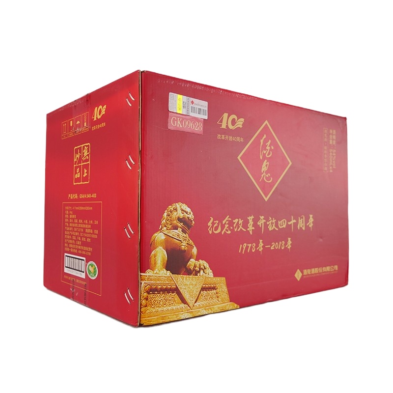 酒鬼酒 54度改革开放四十周年纪念酒540ml*4瓶 馥郁香型白酒 整箱