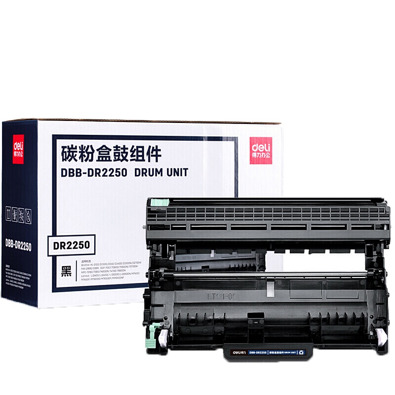 得力(deli)DBB-DR2250碳粉盒鼓组件(黑色) 一个装