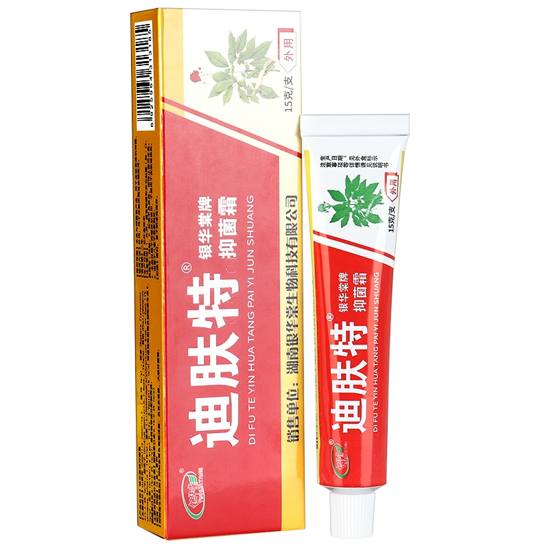 [买2送1买3送2买5送5]银华棠迪肤特抑菌霜15g皮肤外用草本止痒乳膏