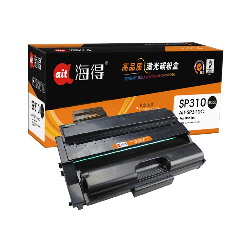 Ait海得 SP310C粉盒 专业版 AIT-SP310C 适用理光SP 310DN 312DNW 310SFN
