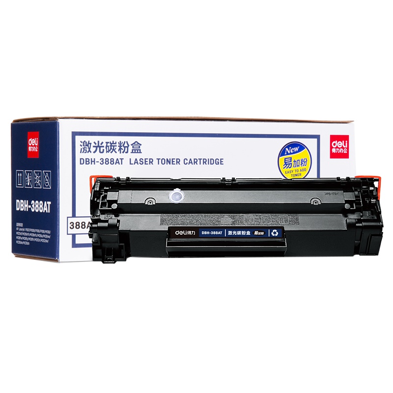 得力DBH-388AT激光碳粉盒硒鼓打印机耗材适用于惠普P1007/P1008 单只