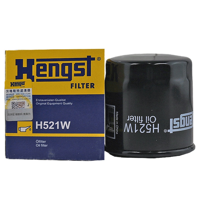 汉格斯特(hengst)机滤铁壳H521W适配阅朗/英朗/GL6 1.3T