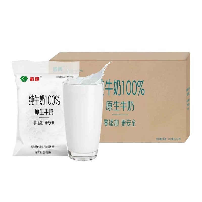 科迪网红小白袋纯牛奶180ml*12袋