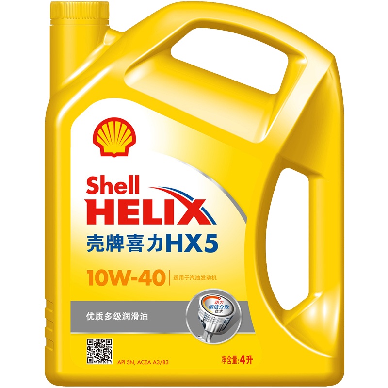 壳牌(Shell)黄喜力矿物质机油 黄壳Helix HX5 10W-40 SN级 4LX4瓶 测试链接勿拍