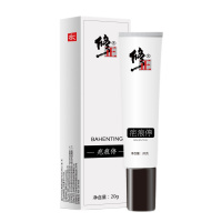 [3支130元]修正疤痕停20g可搭配祛疤膏去疤膏疤痕凹凸疤修复痘印手术烫伤增生剖腹产淡化凝胶