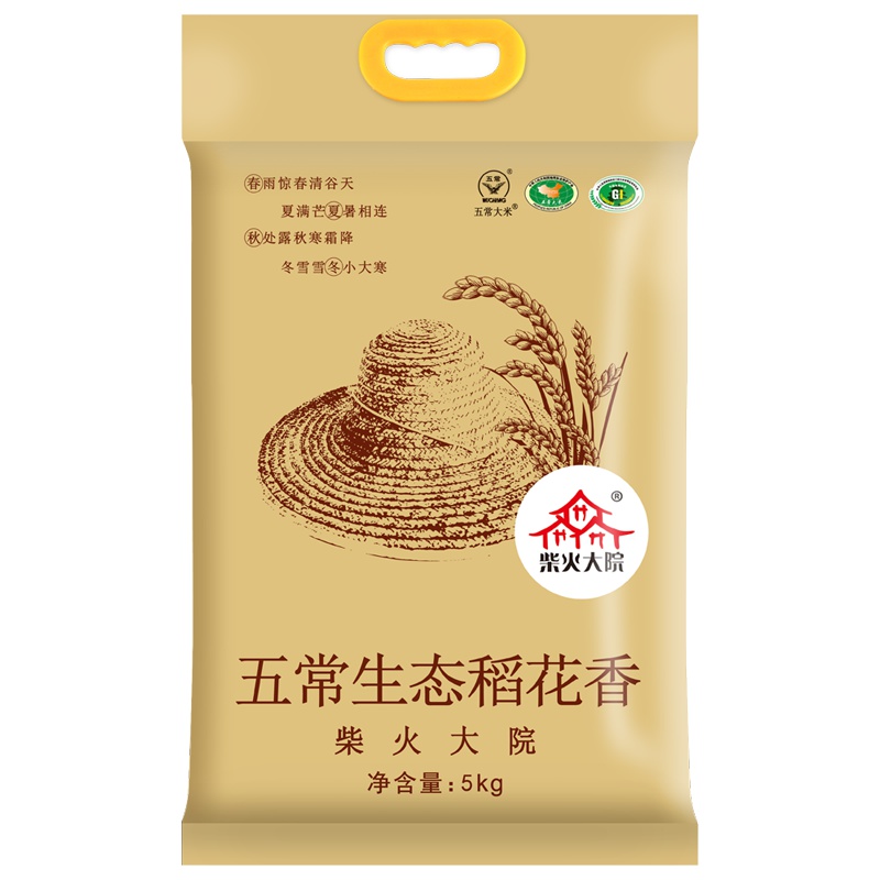 柴火大院 五常生态香米5kg 黑龙江东北大米稻花香粳米