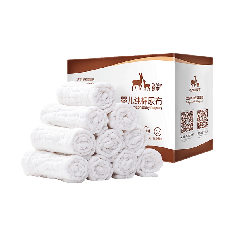 尿布纯棉新生婴儿可水洗全棉纱布尿片婴儿超薄透气戒介子宝宝