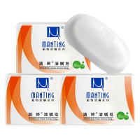 满婷（MANTING）清螨皂（抗菌止痒）100g*3（洗脸皂 洁面皂 香皂 深层清洁）