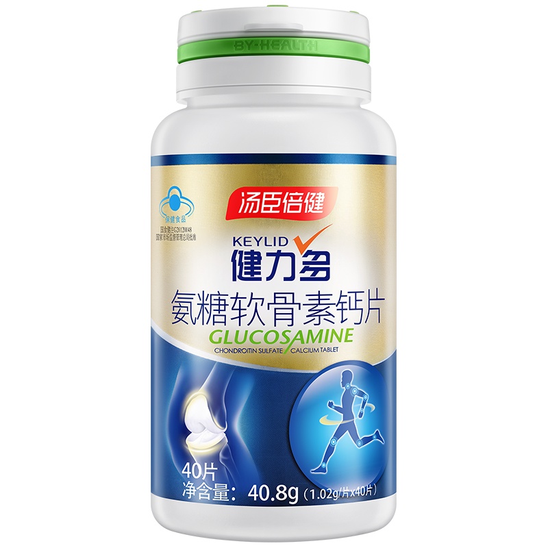 汤臣倍健 健力多氨糖软骨素钙片(40片)*4瓶送40片*4瓶 中老年补钙补氨糖增强骨密度