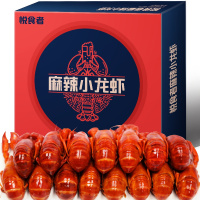 俏苏阁悦食者 麻辣小龙虾 900g 6-8/13-16只 净虾500g 海鲜水产