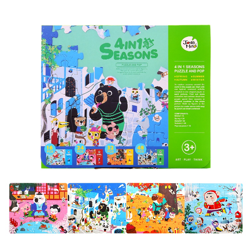 Joan Miro美乐童年 儿童拼图100片益智男孩女孩拼图幼儿2-3-4-5岁6宝宝玩具 四合一四季拼图 益智玩具早教
