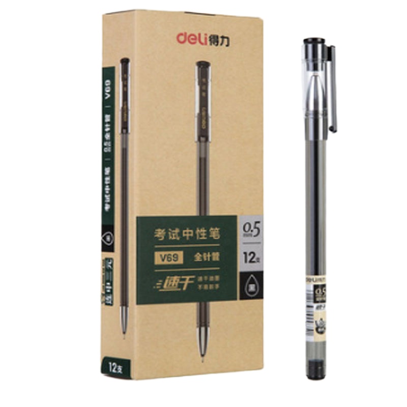 得力速干笔 V69中性笔0.5 全针管签字笔 水性笔 黑色12支装/2盒装