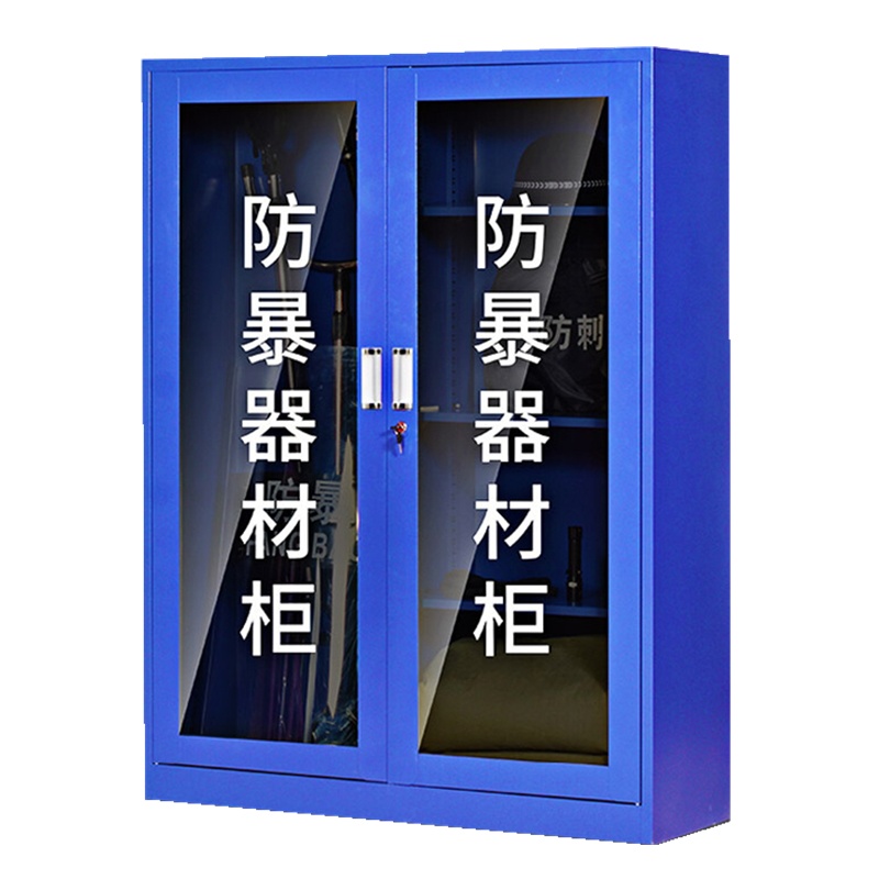 欧宝美防暴柜防爆器材柜反恐装备柜战备柜安全器械柜工具柜消防柜箱 防爆柜