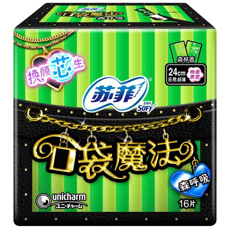 苏菲口袋魔法森呼吸240超薄棉柔洁翼型日用卫生巾16片