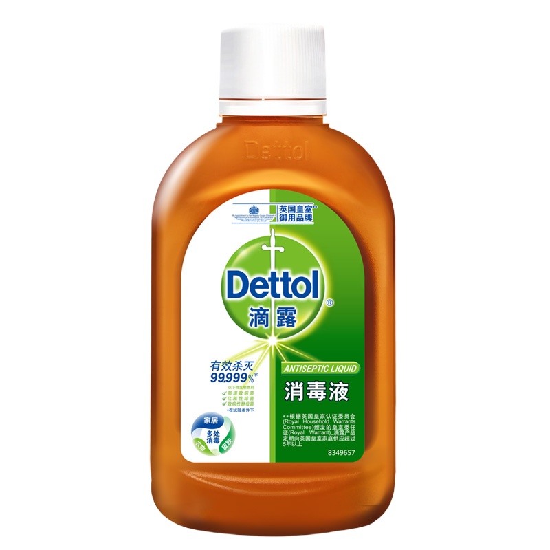 滴露Dettol 消毒液 250ml 杀菌除螨 家居室内 宠物猫狗环境消毒水 儿童宝宝内衣 衣物除菌剂