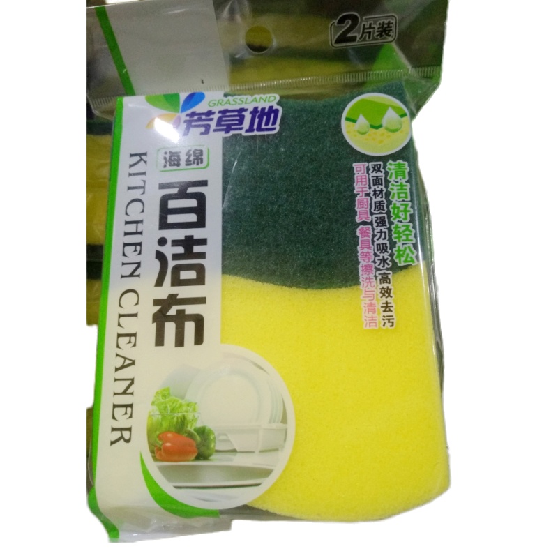 芳草地 FCD-G5025 海绵百洁布 (2片) / 包
