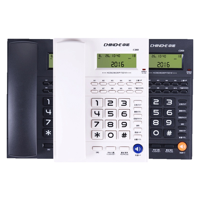 中诺(CHINO-E)C268电话机家用固定座机办公电话黑色免电池 白色